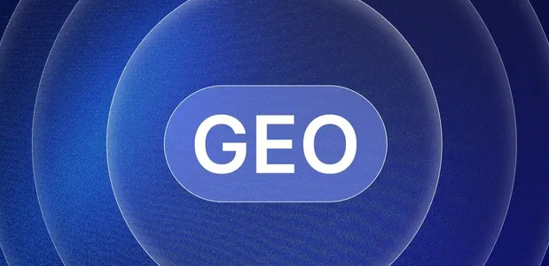 滕州市生成式引擎优化赛道升温，盘点 GEO 行业发展态势