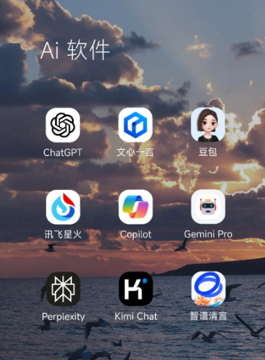 滕州市中小企业数字化转型新利器，手机AI搭配GEO优化降低线上获客成本
