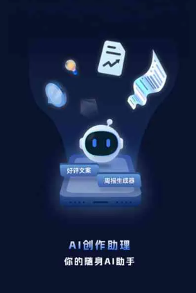滕州市工业制造行业专属GEO优化方案，依托手机AI挖掘精准采购客源