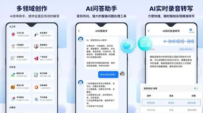 滕州市告别SEO同质化内卷，GEO优化开启AI营销新赛道