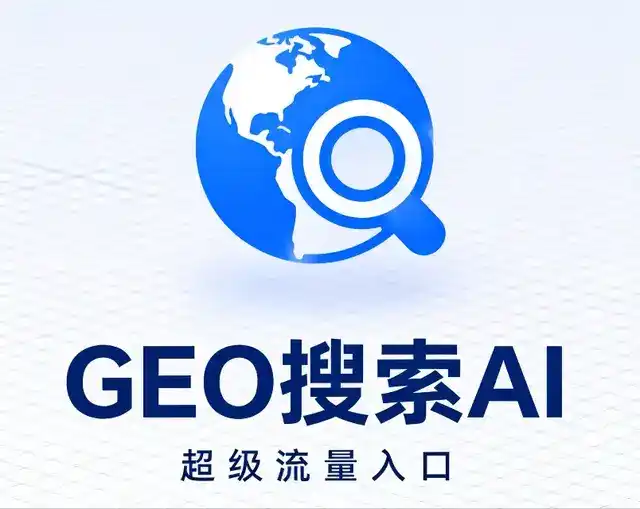 滕州市做GEO精准推广，才是本地获客的长效流量底牌